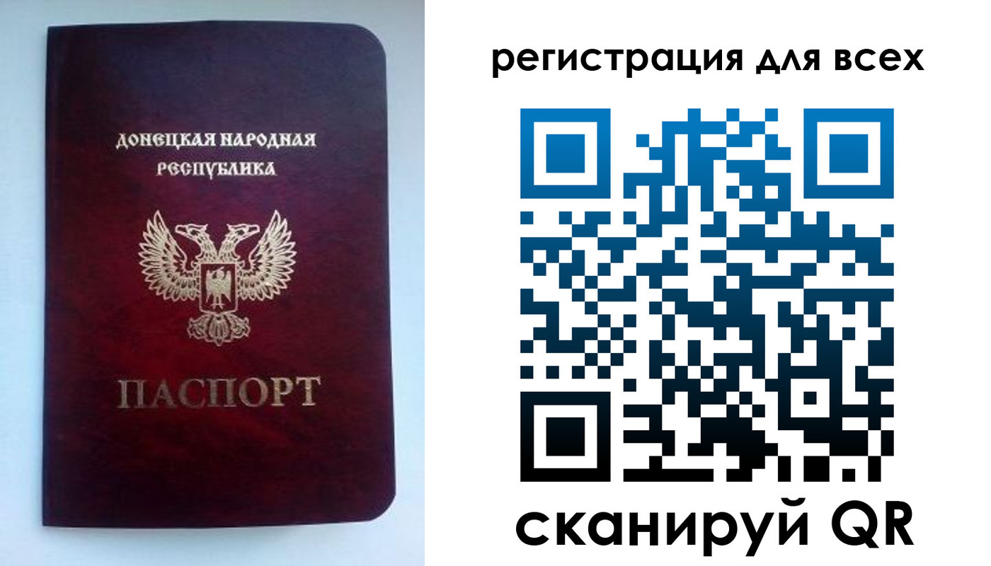 временная регистрация госуслуги в Емве